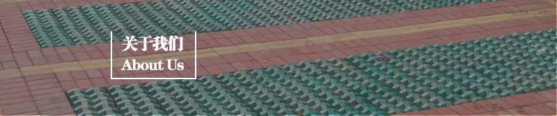 榴莲APP官方网站地址进入在线建材厂
