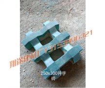 连锁式护坡砖有哪些应用优势？